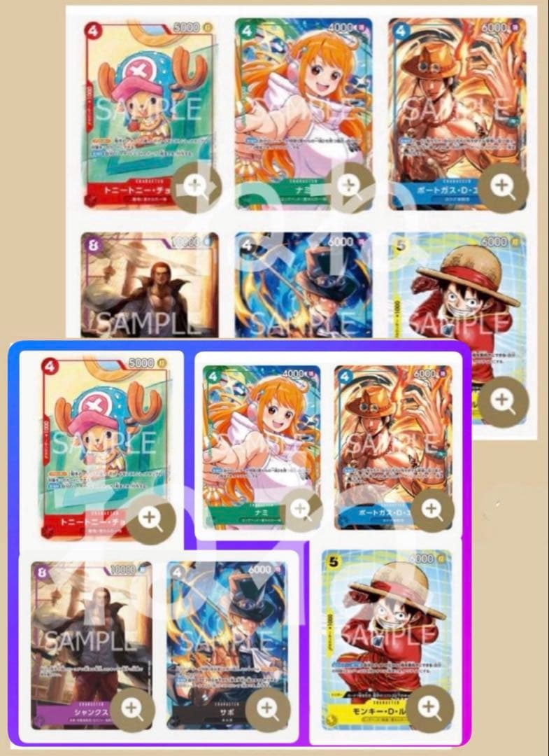 3パック 12枚 マクドナルド ワンピースカード プロモーションパック