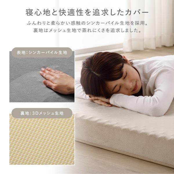 3つ折り マットレス 単品 シングル ベージュ 高反発 洗えるカバー 折りたたみ