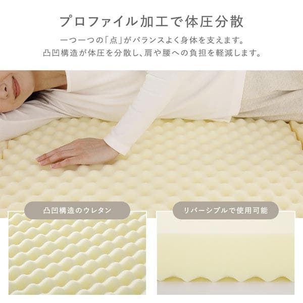 3つ折り マットレス 単品 シングル ベージュ 高反発 洗えるカバー 折りたたみ