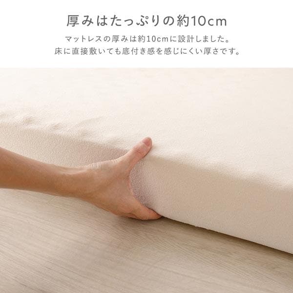 3つ折り マットレス 単品 シングル ベージュ 高反発 洗えるカバー 折りたたみ