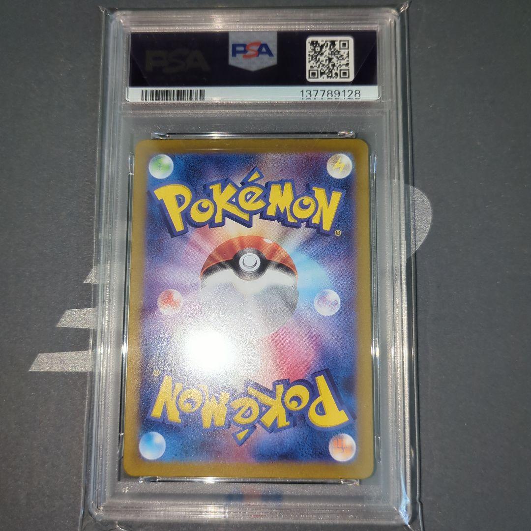 【PSA10連番】リ―フィア　サンダ―ス　マスターボールミラー　ワンオ―ナ―品