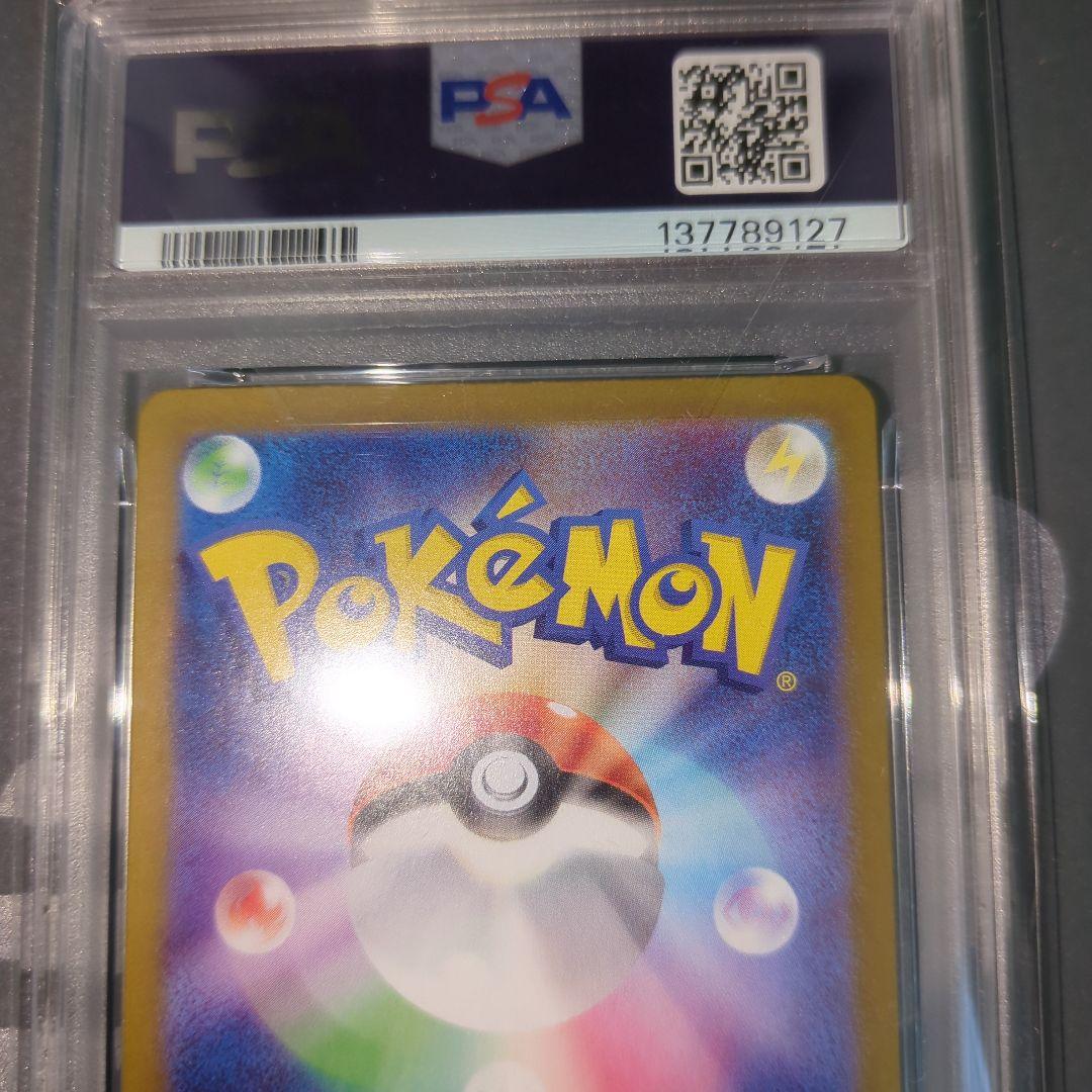 【PSA10連番】リ―フィア　サンダ―ス　マスターボールミラー　ワンオ―ナ―品