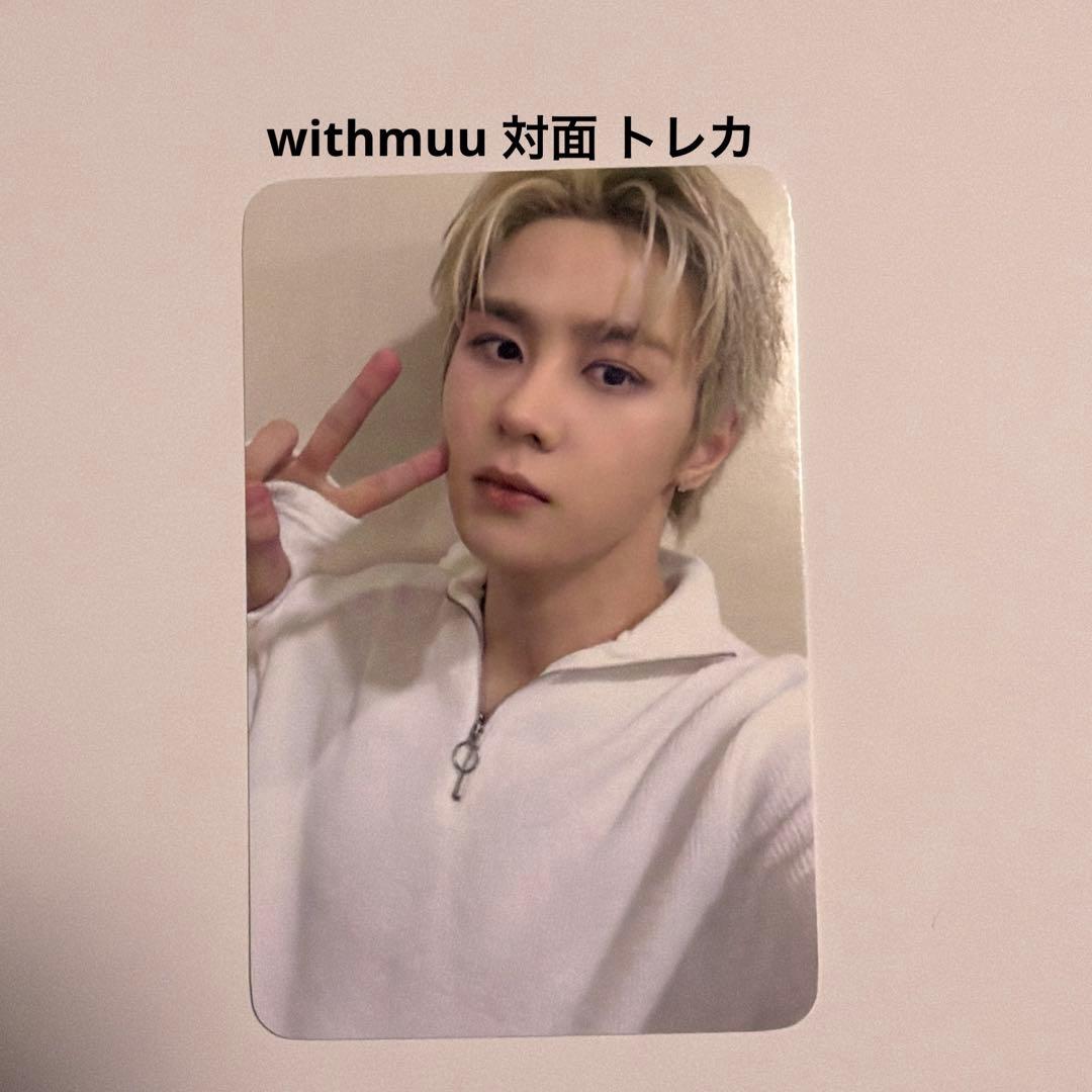 WayV 威神V 白色定格 withmuu 対面 トレカ クン KUN - メルカリ