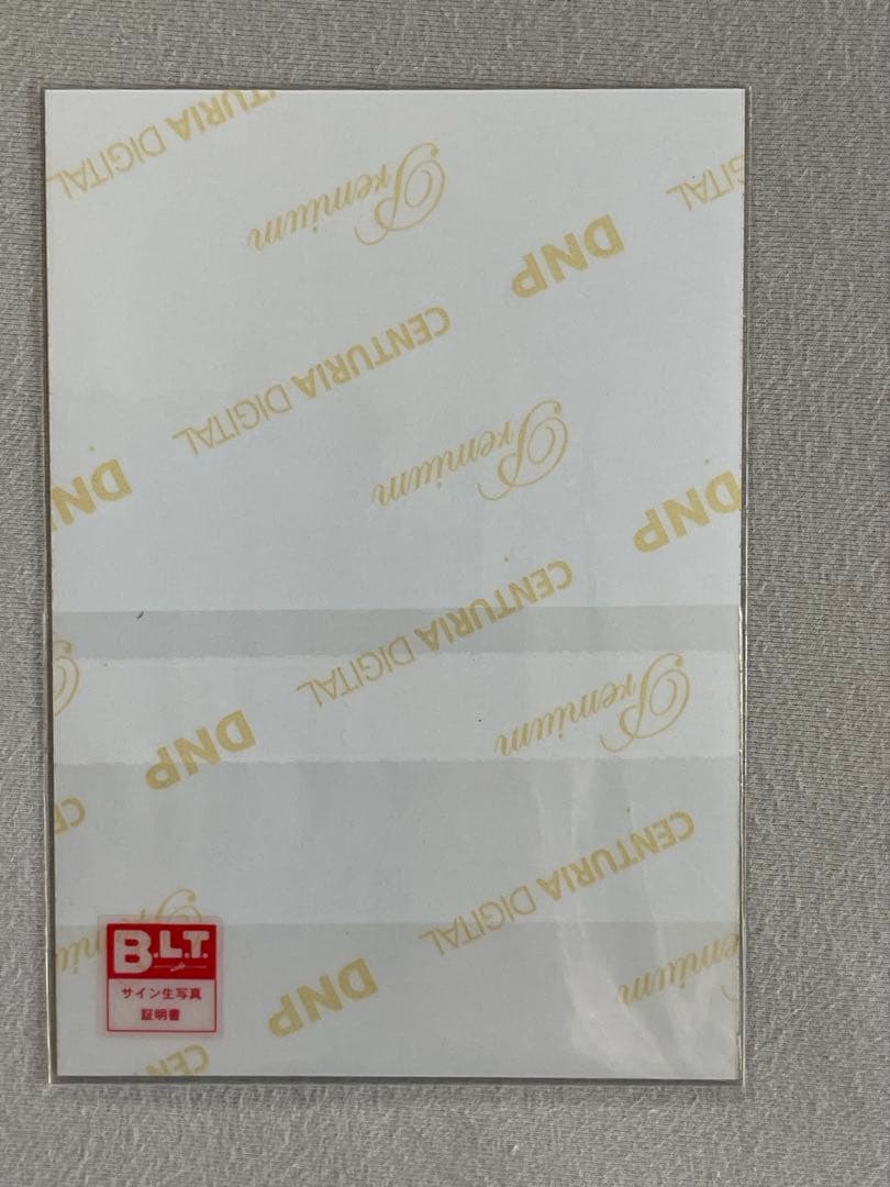 (翔平、8/13まで) 白石麻衣 直筆サイン入り写真 乃木坂46