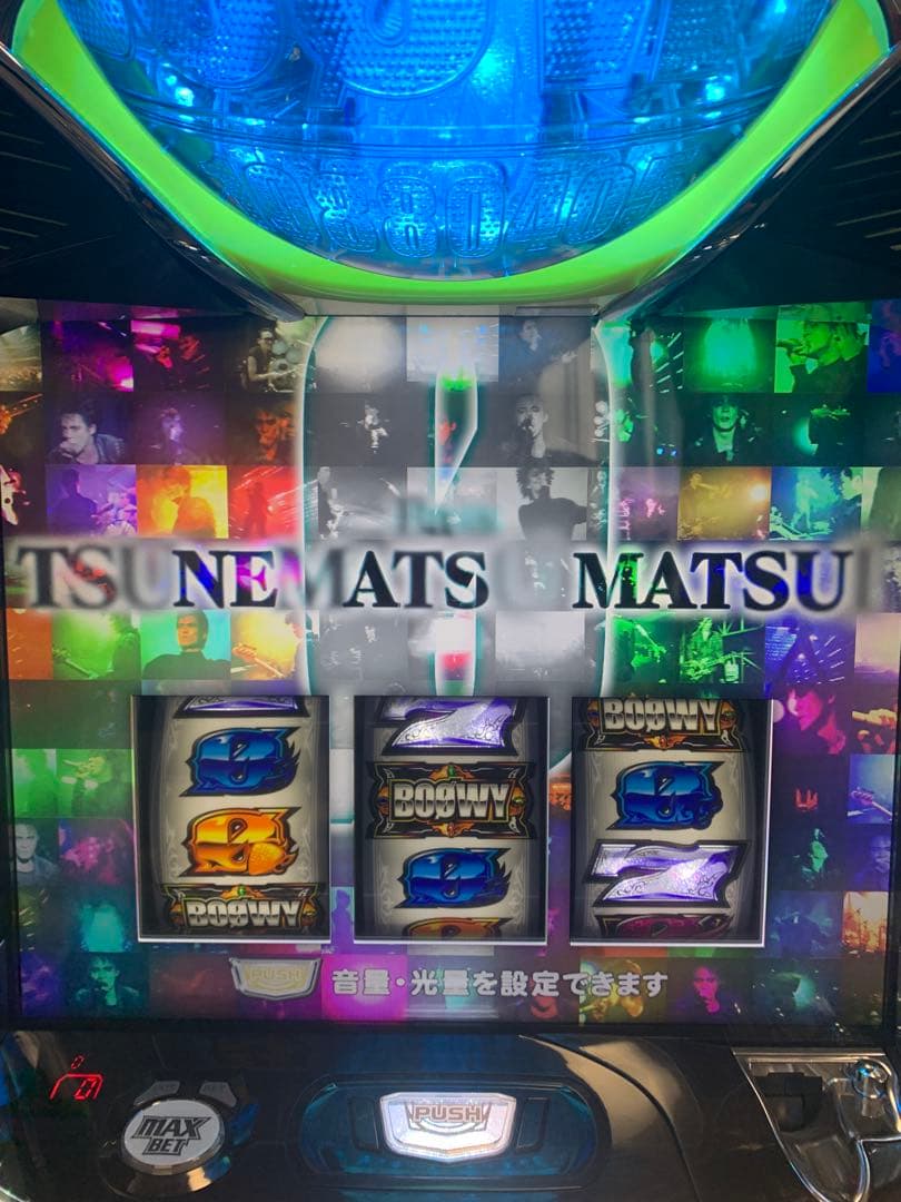 パチスロ 実機 大一 SパチスロBOOWY＋コイン不要機