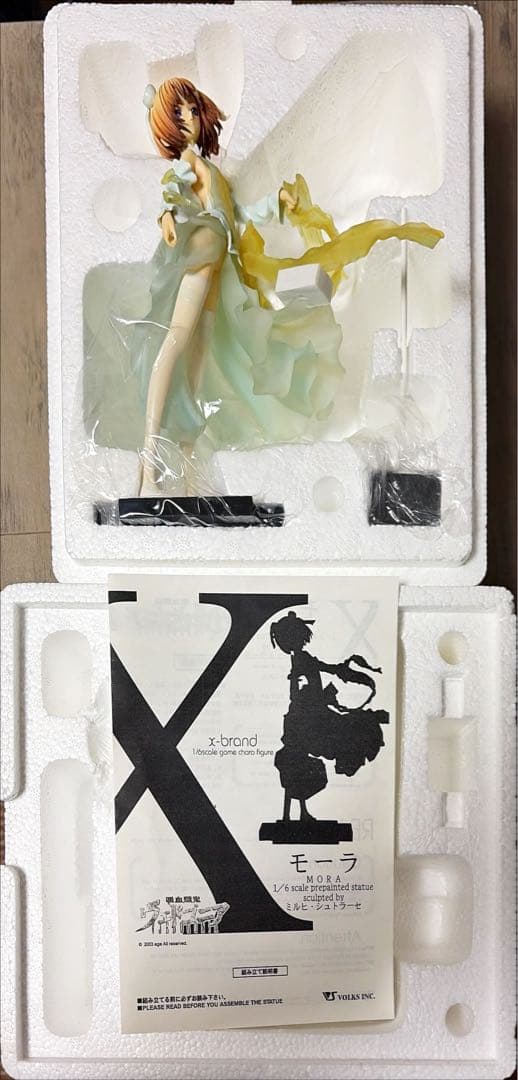 ヴェドゴニア モーラ　ガレキ 完成品　ボークス　フィギュア