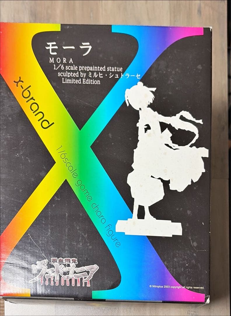 ヴェドゴニア モーラ　ガレキ 完成品　ボークス　フィギュア