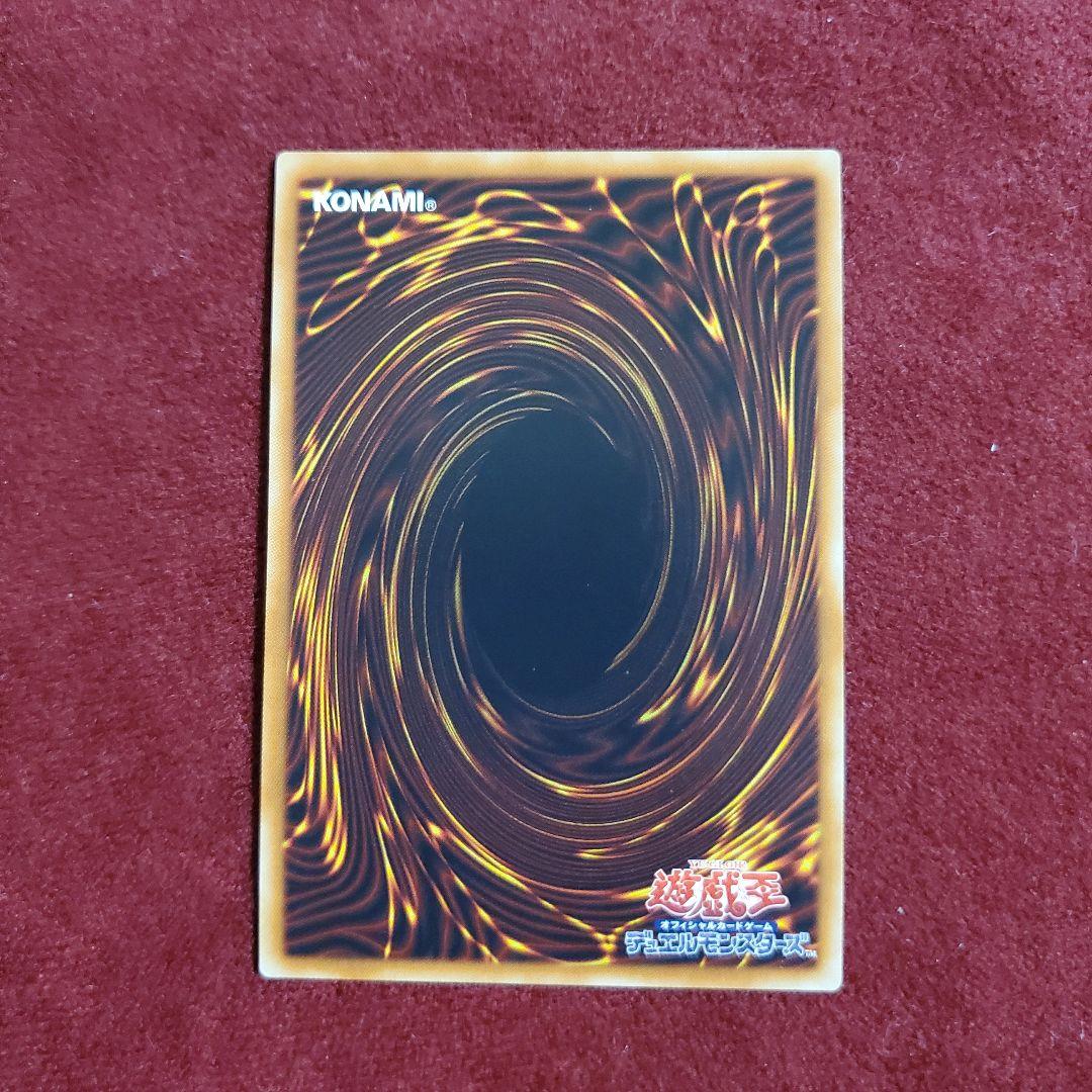 屋敷わらし　20th