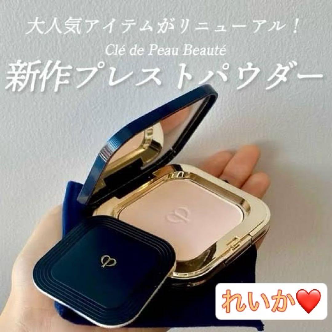 【2/6新入荷③】❣️本体❣️プードルコンパクトエサンシエルｎ