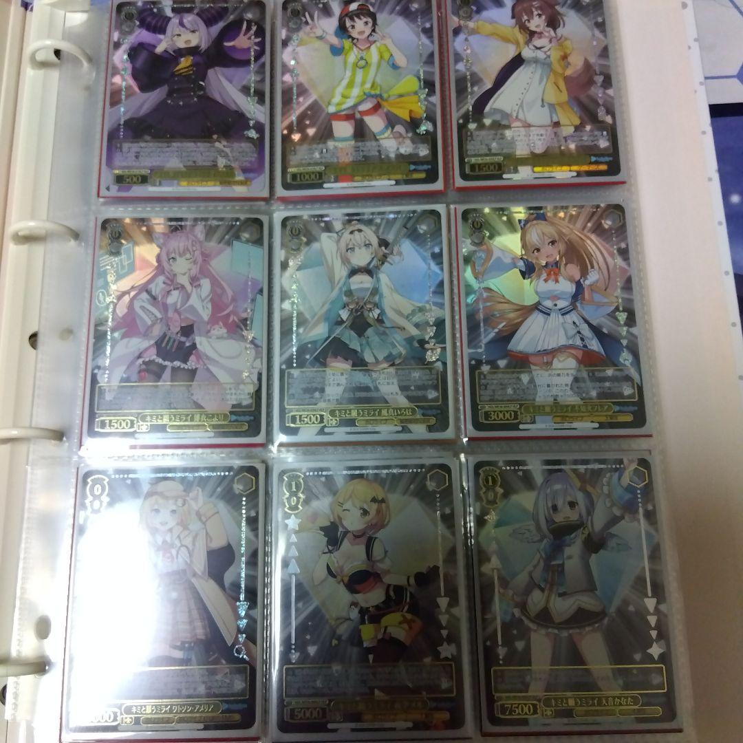 ホロライブ キミと願うミライ まとめ売り - メルカリ