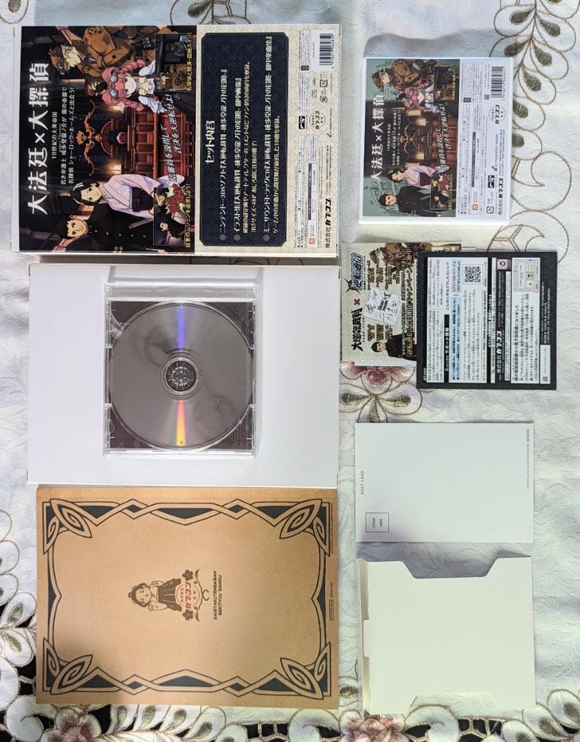 特典カード付 大逆転裁判 -成歩堂龍ノ介の冒險- 特別装丁版 劇伴音楽大全集