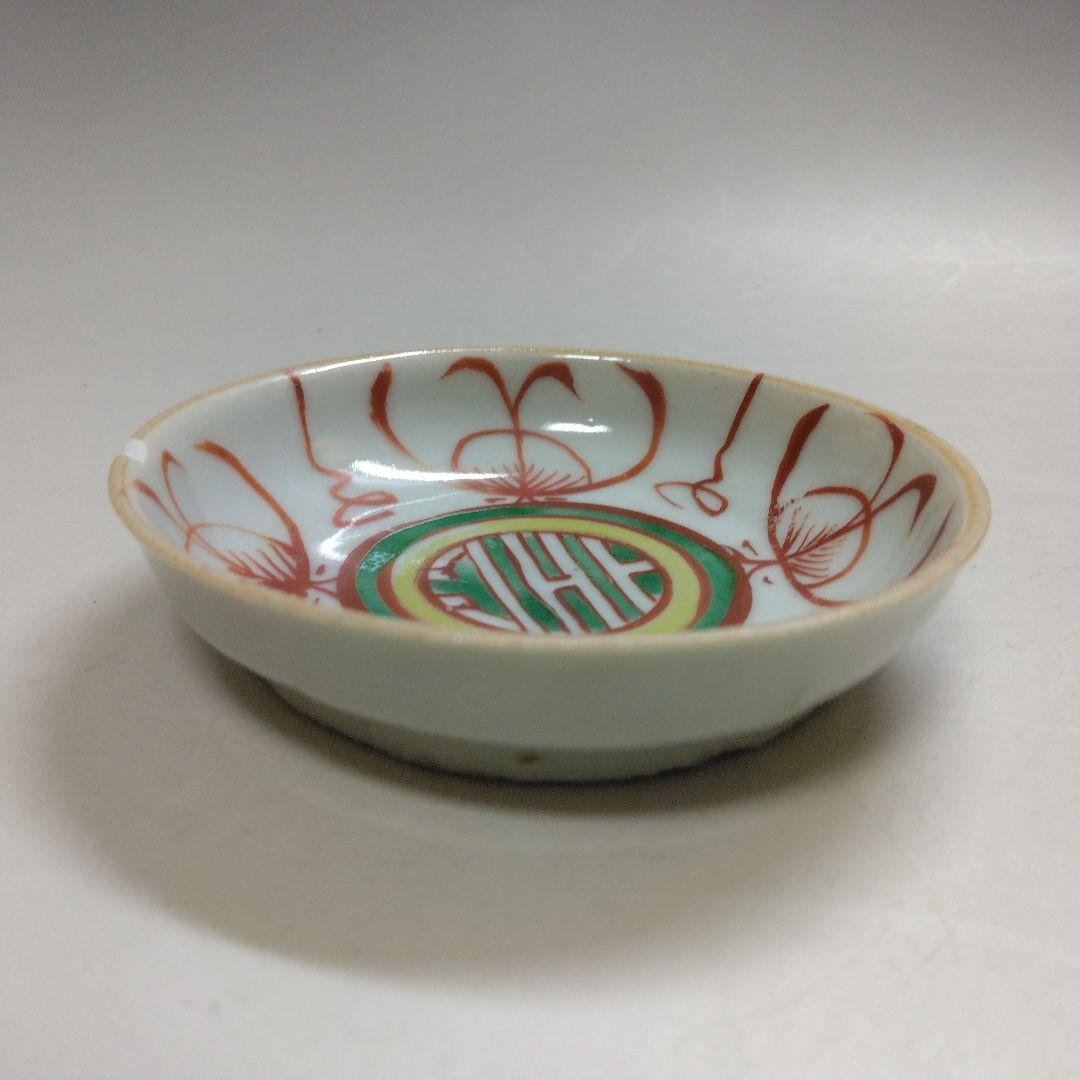 中国古玩 呉須 赤絵 小皿5枚 時代物