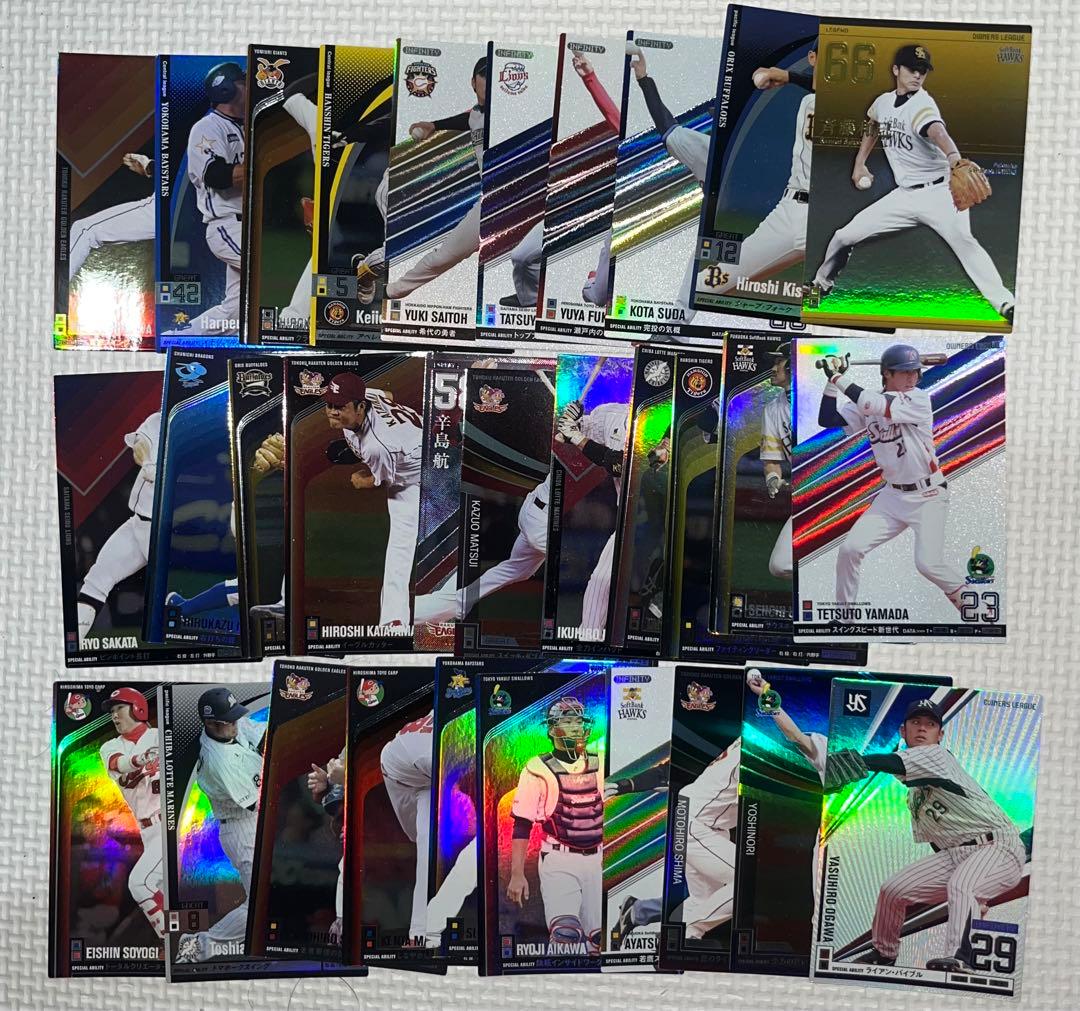 プロ野球オーナーズリーグ キラカードセット - メルカリ