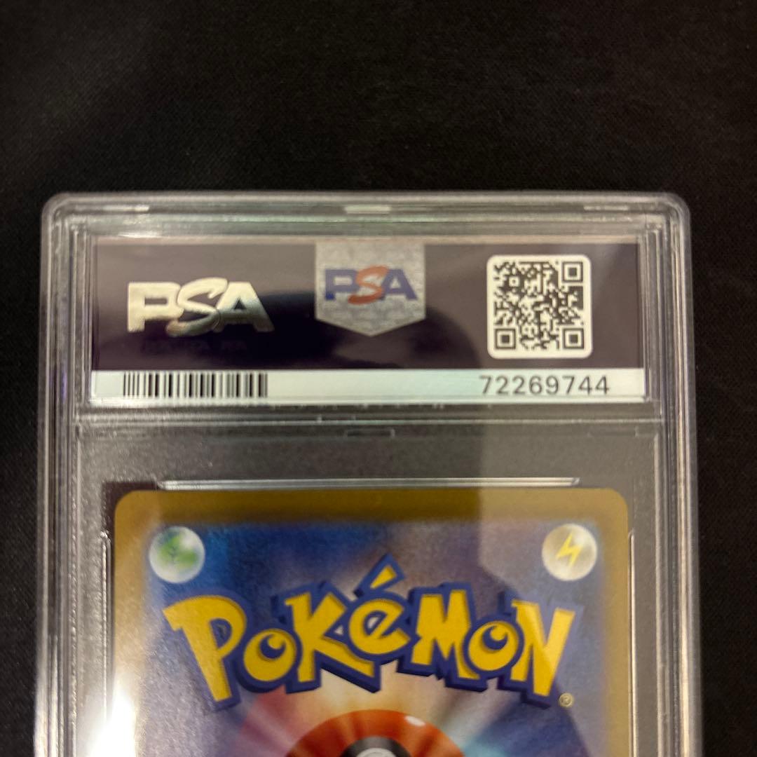 ま*い様 2021 ポケモンカード レシラム 25周年記念