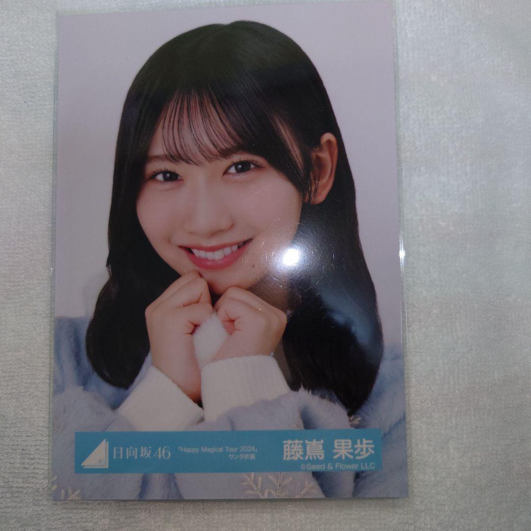 日向坂46 Happy Magical Tour2024サンタ衣装 - メルカリ