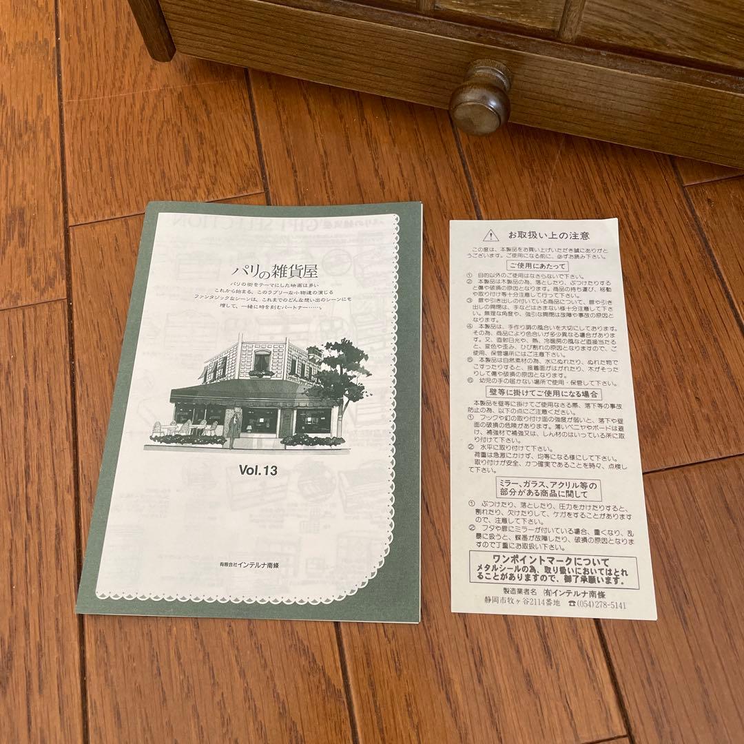 パリの雑貨屋 インテルナ南條 回転リビングトレー(大) - メルカリ