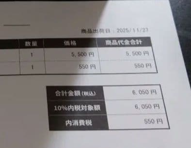 ポケモンカード MEGAドリームex 1box　シュリンクあり