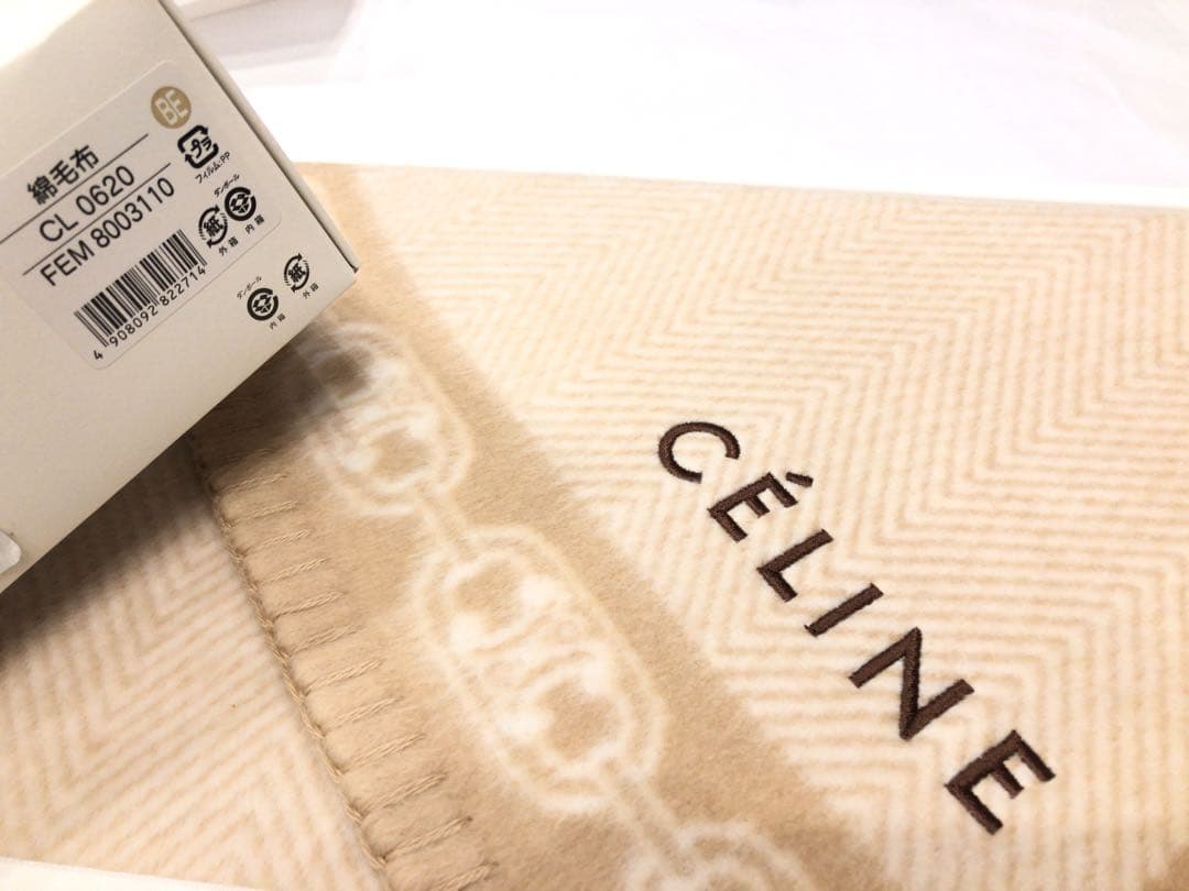 新品　セリーヌ　CELINE 綿毛布　シングル　ロゴ刺繍　マカダムチェーン柄