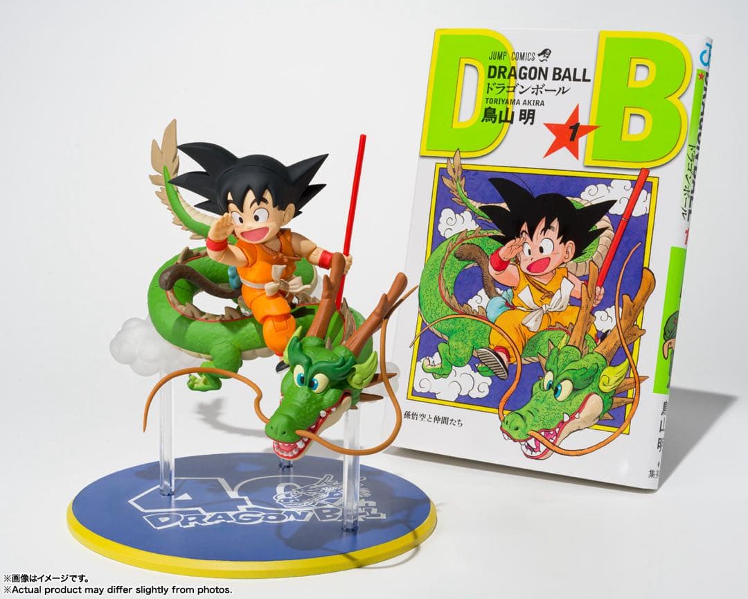 ドラゴンボール　40周年　SHFiguarts 孫悟空 神龍　フィギュアーツ