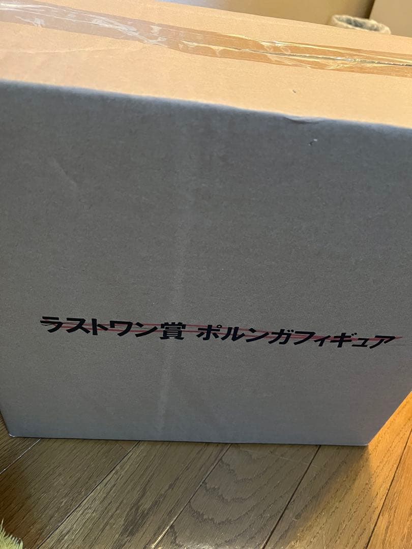 ドラゴンボール一番くじ　ラストワン　ポルンガ