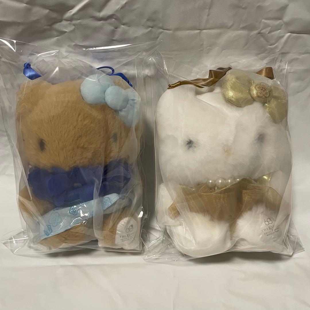 エクシブ カハラホテル 日焼けキティ ゴールドドレスキティ ぬいぐるみ