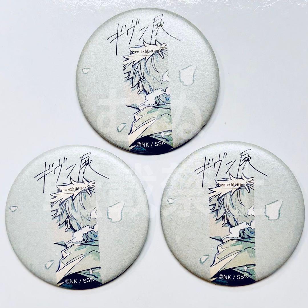 ギヴン展 キャラバッジコレクション 由紀 - メルカリ