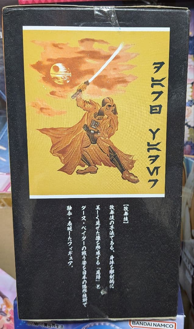 STAR WARS ダース・ベイダー Gallery 歌舞伎 - メルカリ