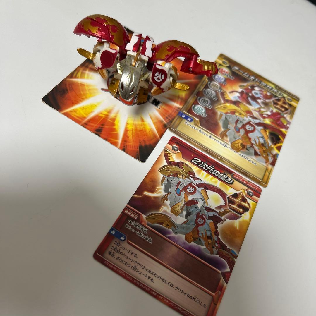 爆丸　士ドラガオン 尻尾青