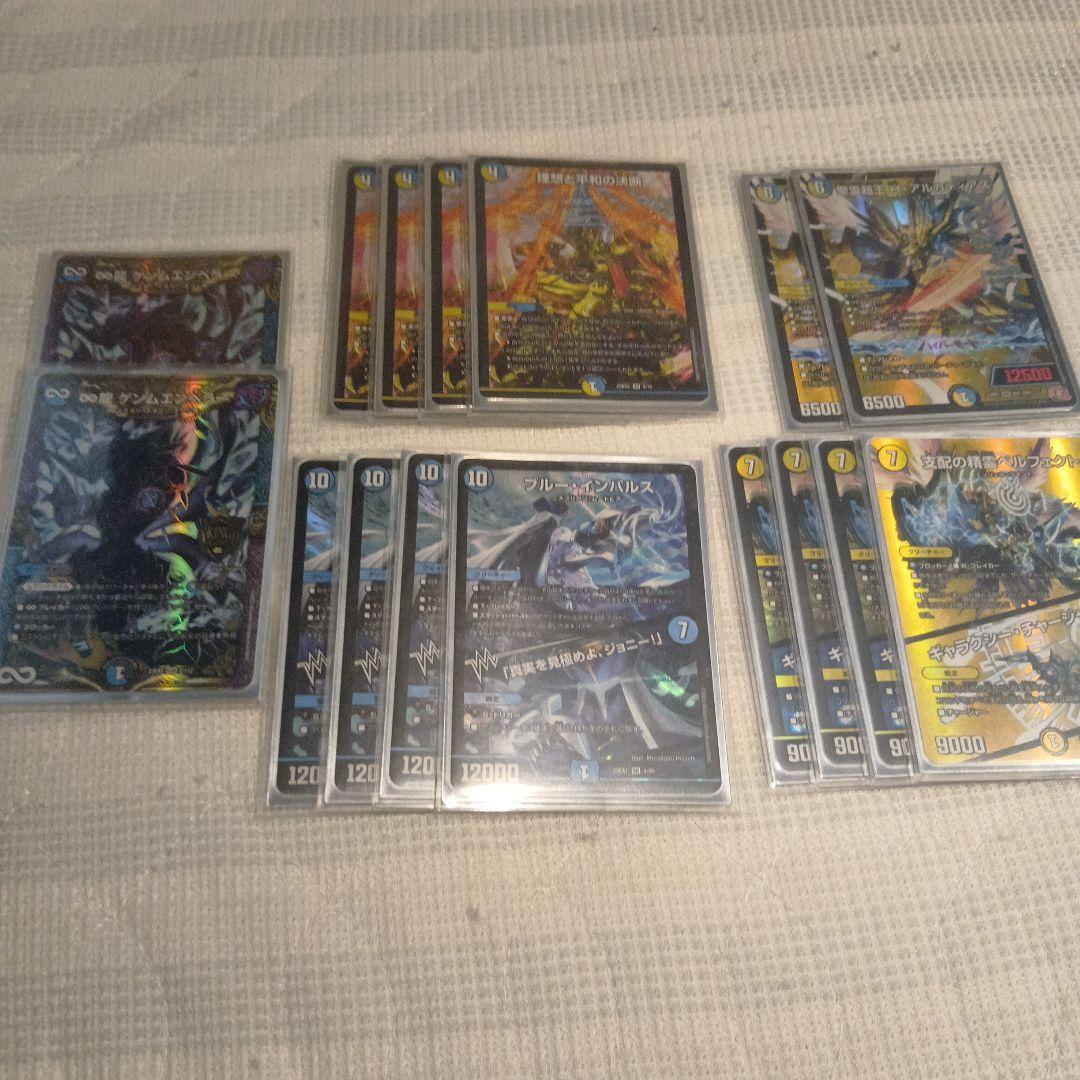 青白天門デッキ　スリーブ付き　デュエルマスターズ