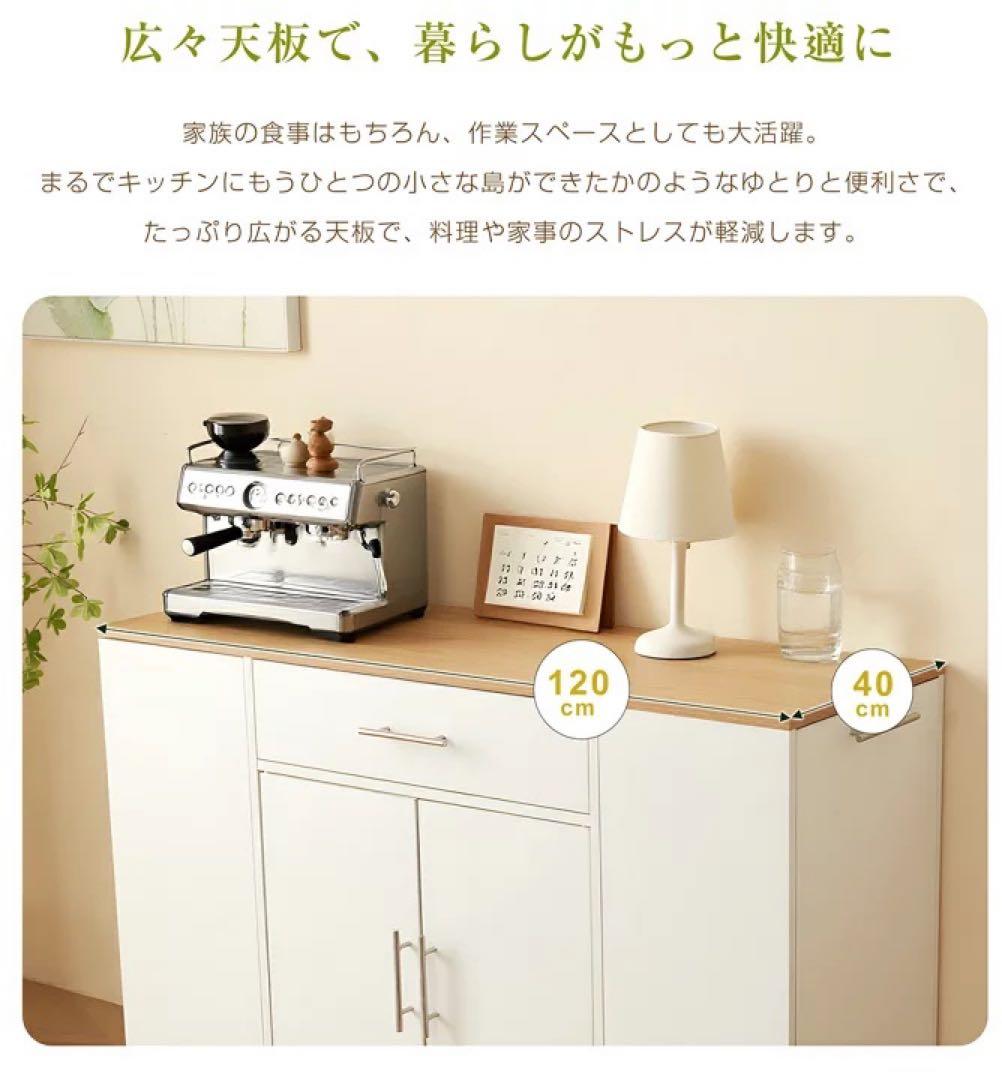 キッチンラック レンジ台 キッチン収納　レンジラック レンジボード 食器棚