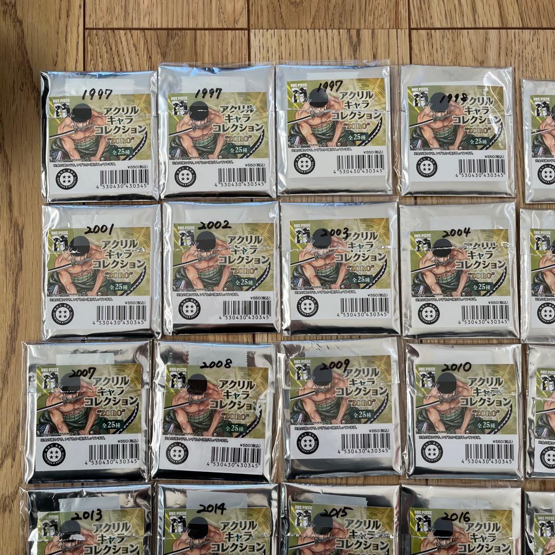 ワンピース　ゾロ　グッズ　まとめ売り