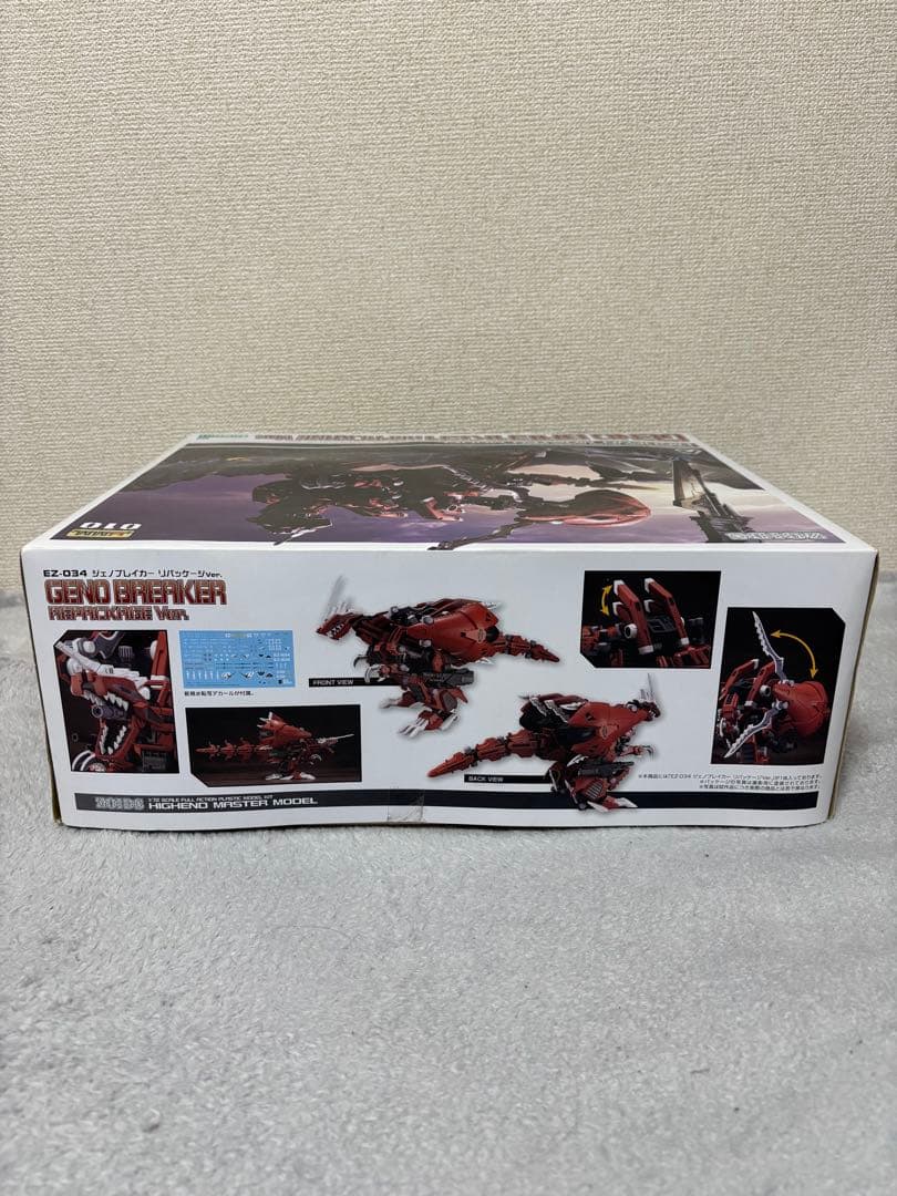 未組み立て】HMMゾイドプラモデル2体セット①（コトブキヤ） - メルカリ