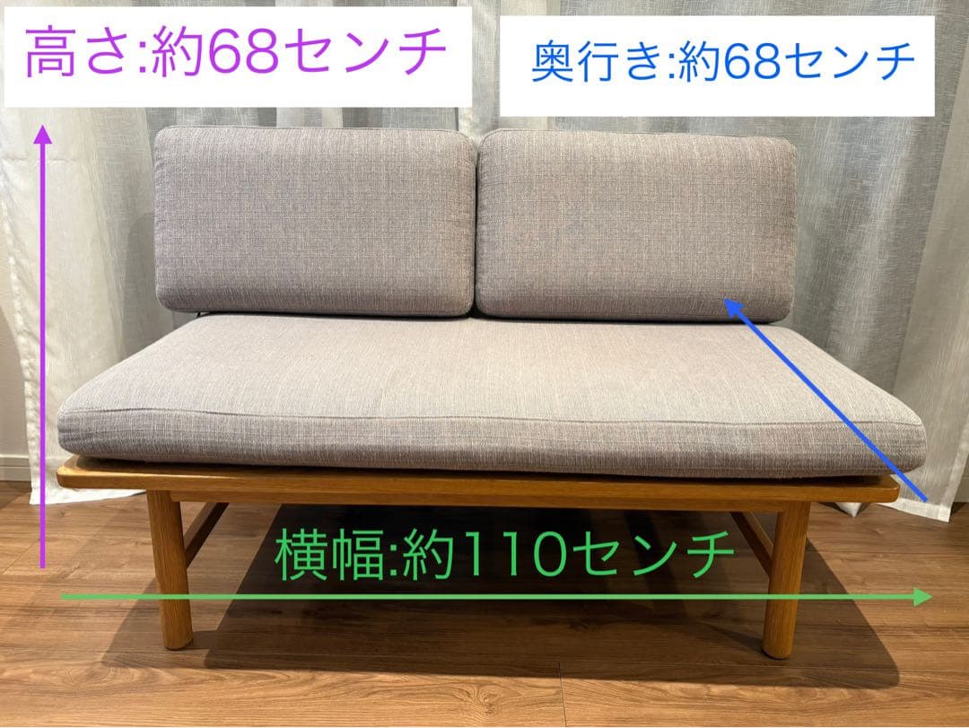 SIEVE シーヴ ダイニング ソファ【直接引取可】　 価格8000円