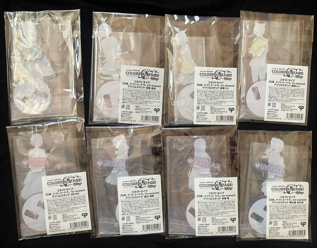 コネクトライブ ニーゴ1st moment アクリルスタンド 全8種セット