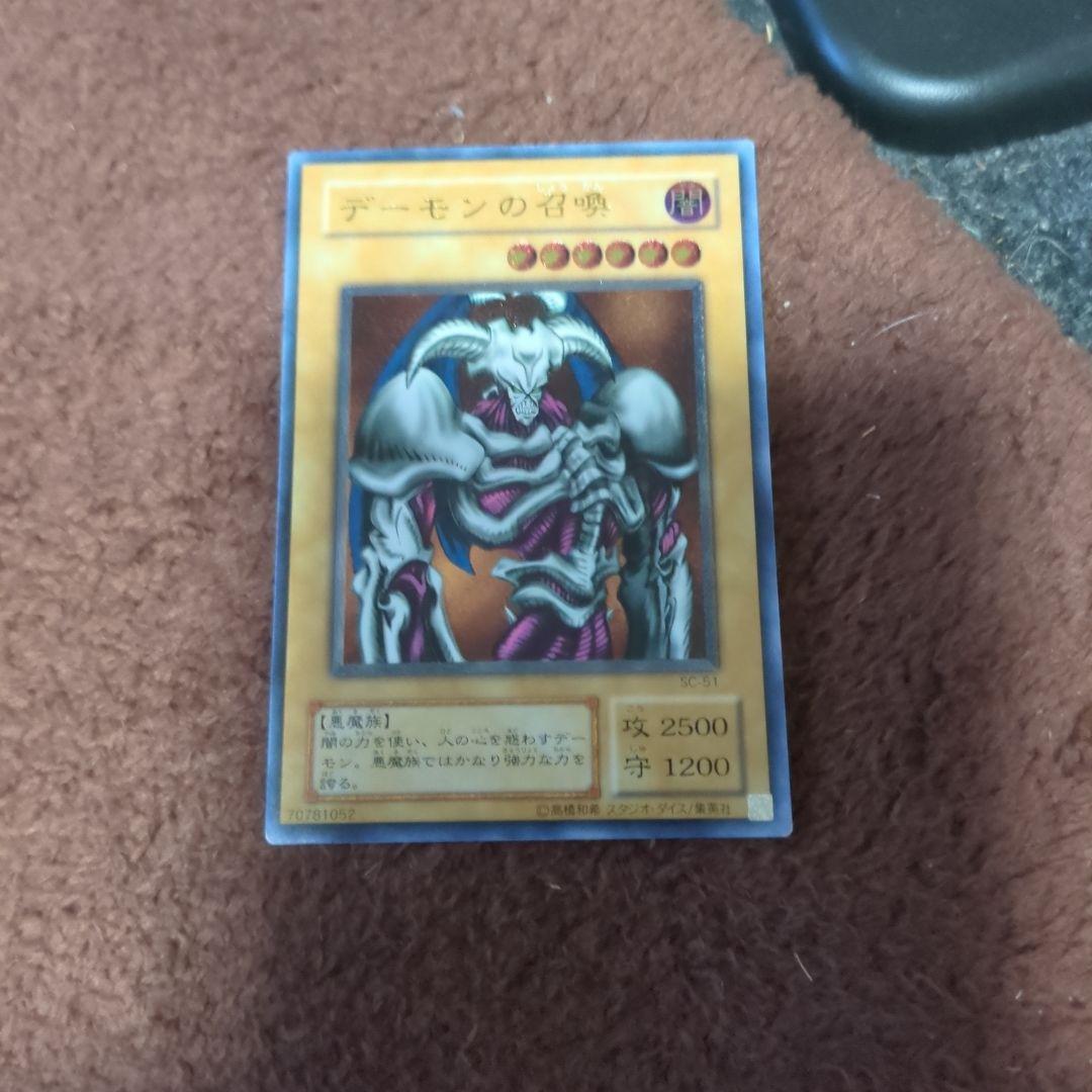 遊戯王OCG デュエルモンスターズ カードセット 36枚全部レリーフ