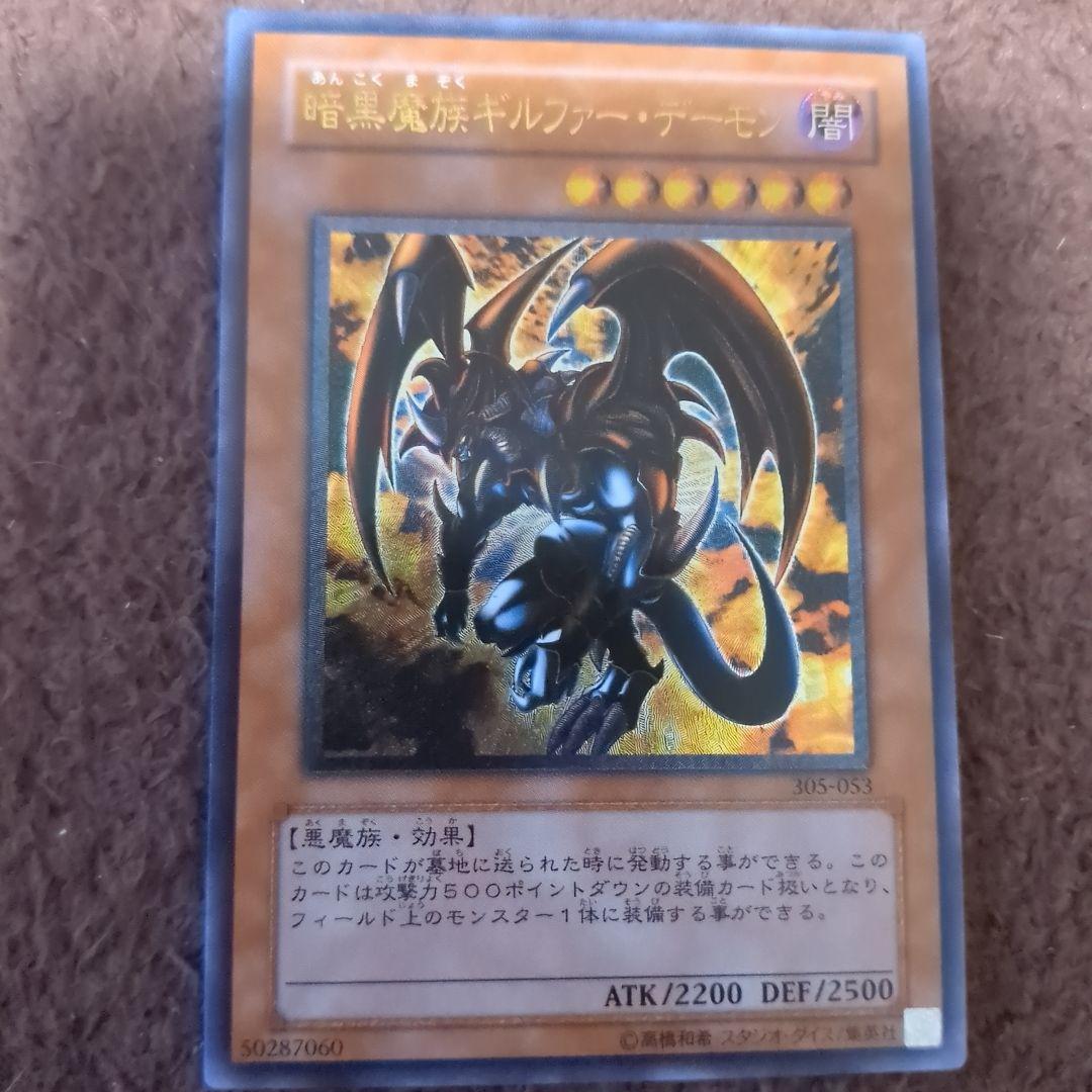遊戯王OCG デュエルモンスターズ カードセット 36枚全部レリーフ