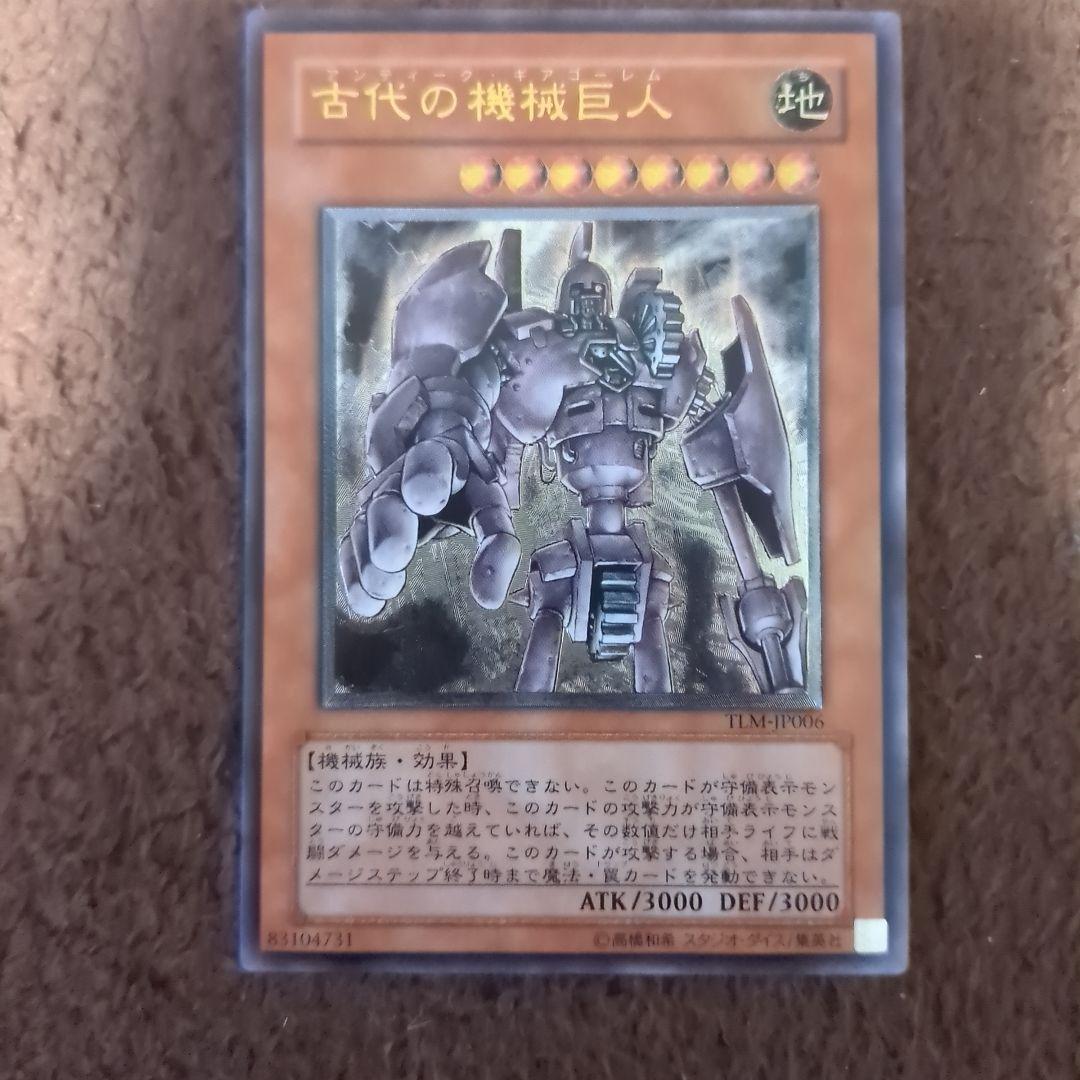 遊戯王OCG デュエルモンスターズ カードセット 36枚全部レリーフ