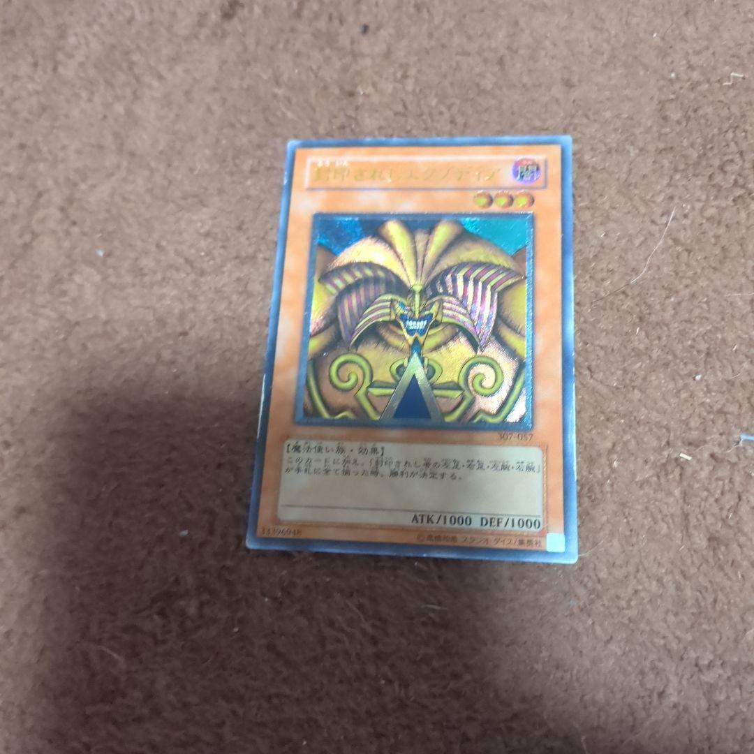 遊戯王OCG デュエルモンスターズ カードセット 36枚全部レリーフ