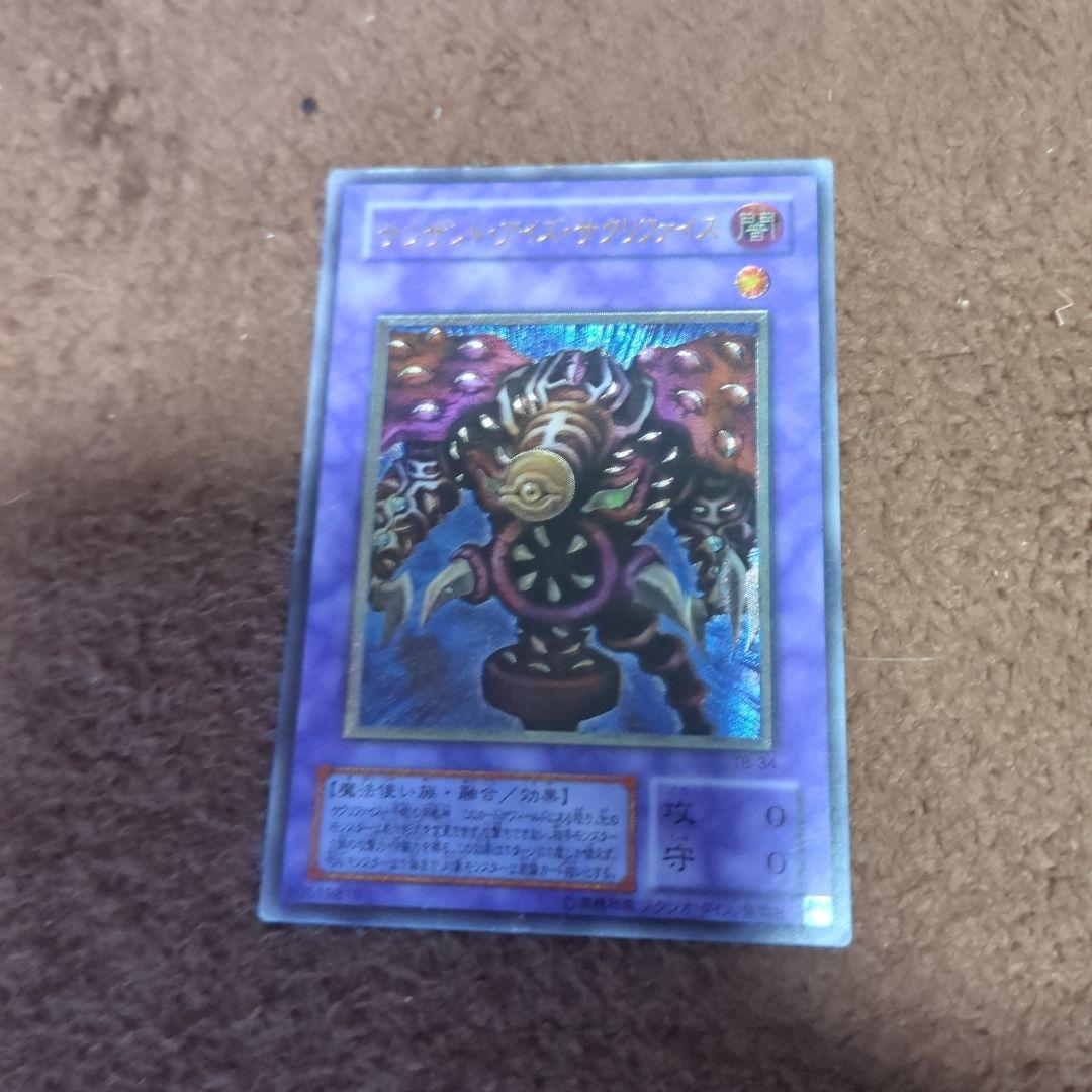 遊戯王OCG デュエルモンスターズ カードセット 36枚全部レリーフ