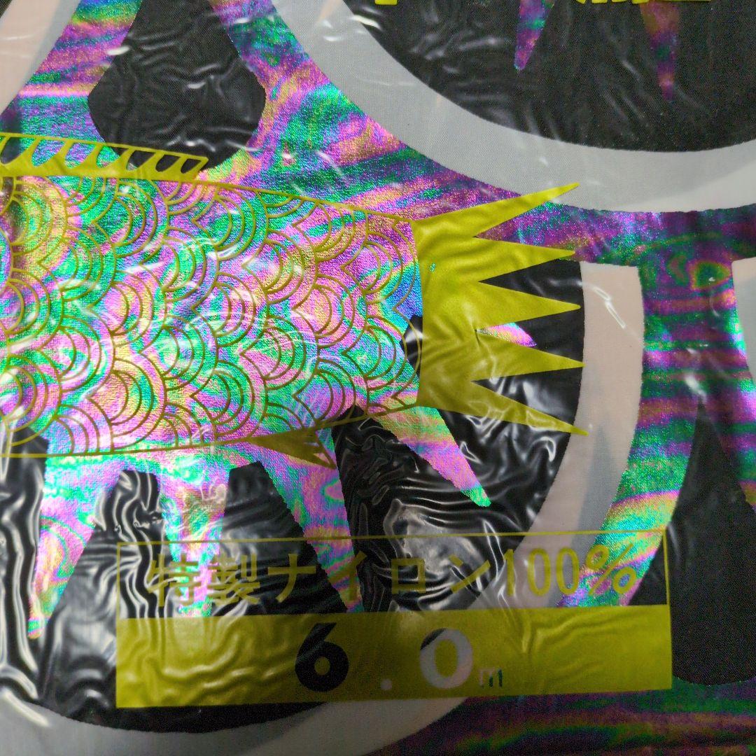 鯉のぼり　鯉幟　岐山日本鯉　金翔　黒　6m