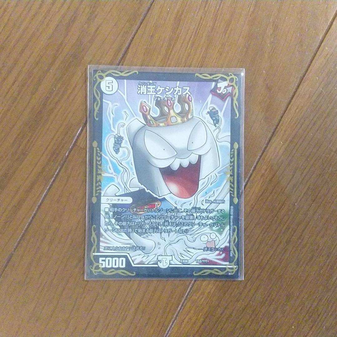 9枚セット遊戯王×SUNSTAR TONIC コラボ 青眼の白龍 限定コラボ