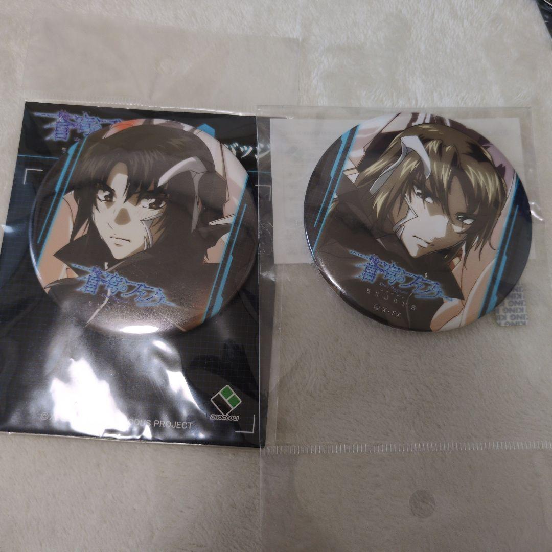 蒼穹のファフナー 真壁一騎 皆城総士 グッズセット アクキー 缶バッジ