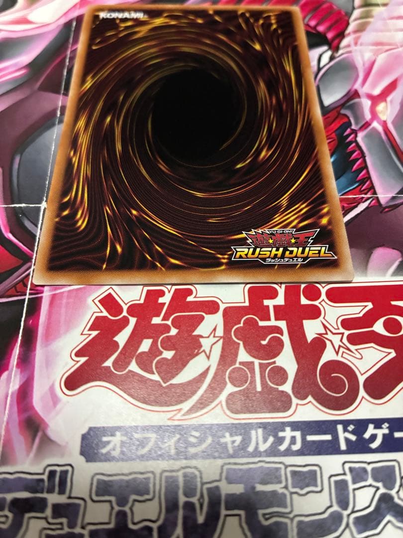 遊戯王ラッシュデュエル ハーピィ三姉妹・TB