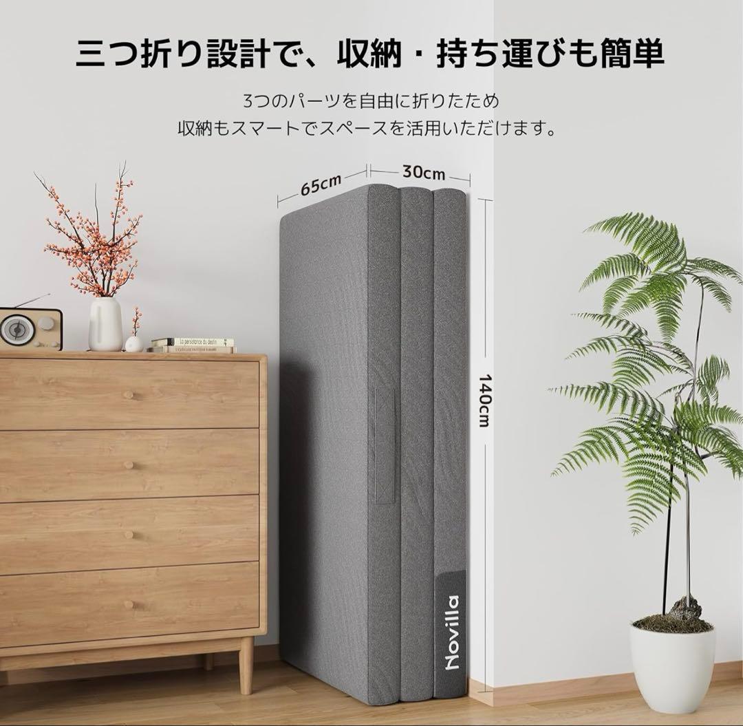 マットレス ダブル 折りたたみマットレス 厚さ10cm 二層構造 高反発