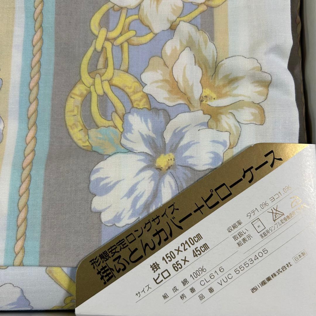 セリーヌ　掛けふとんカバー　ピローケース　チェーン&花柄