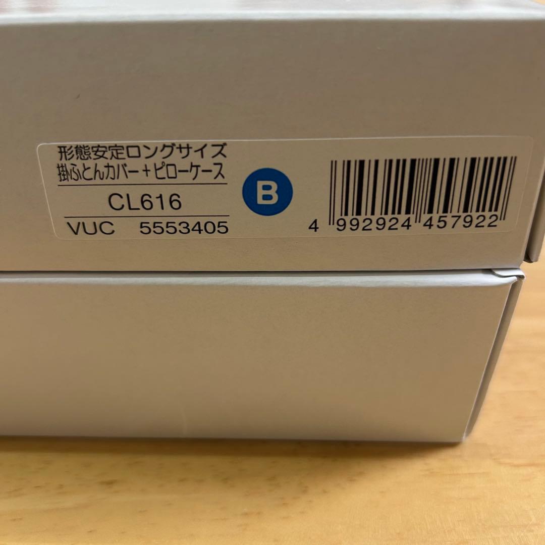 セリーヌ　掛けふとんカバー　ピローケース　チェーン&花柄