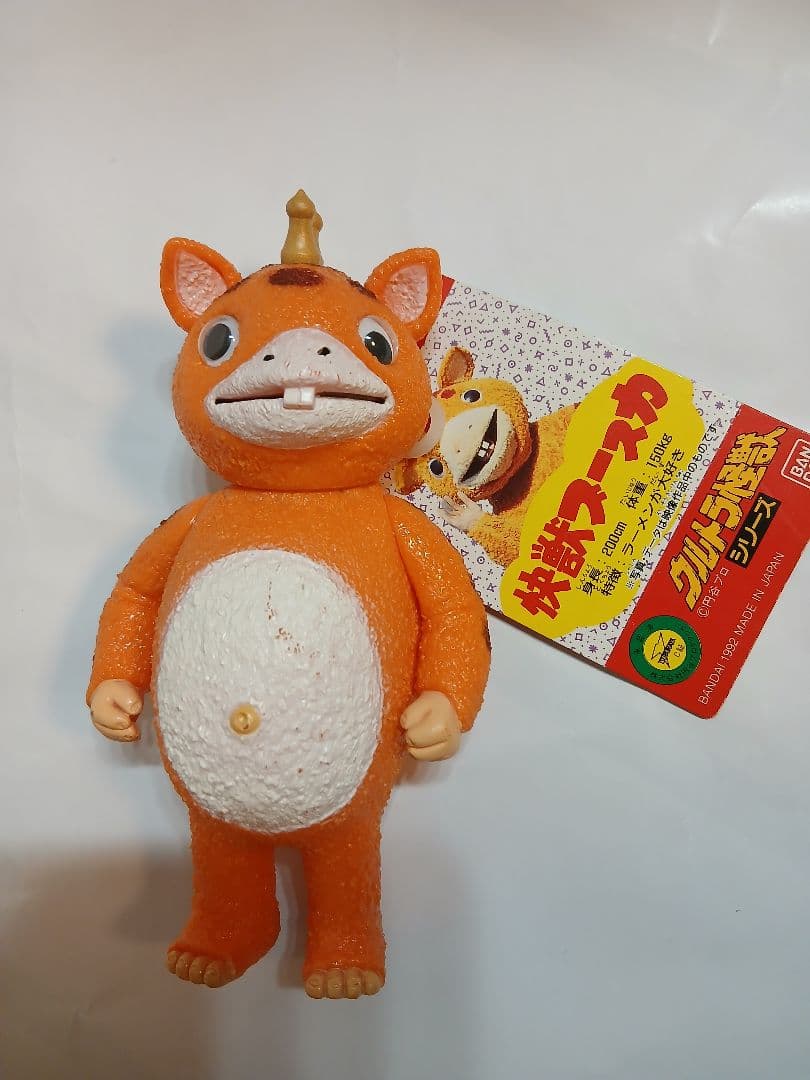バンダイ 快獣ブースカ ソフビ 日本製 タグ付き 1992年 - メルカリ