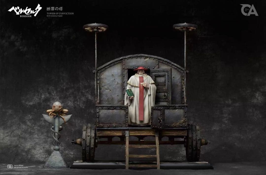 ベルセルク Orange Art モズグス スタチュー フィギュア - メルカリ