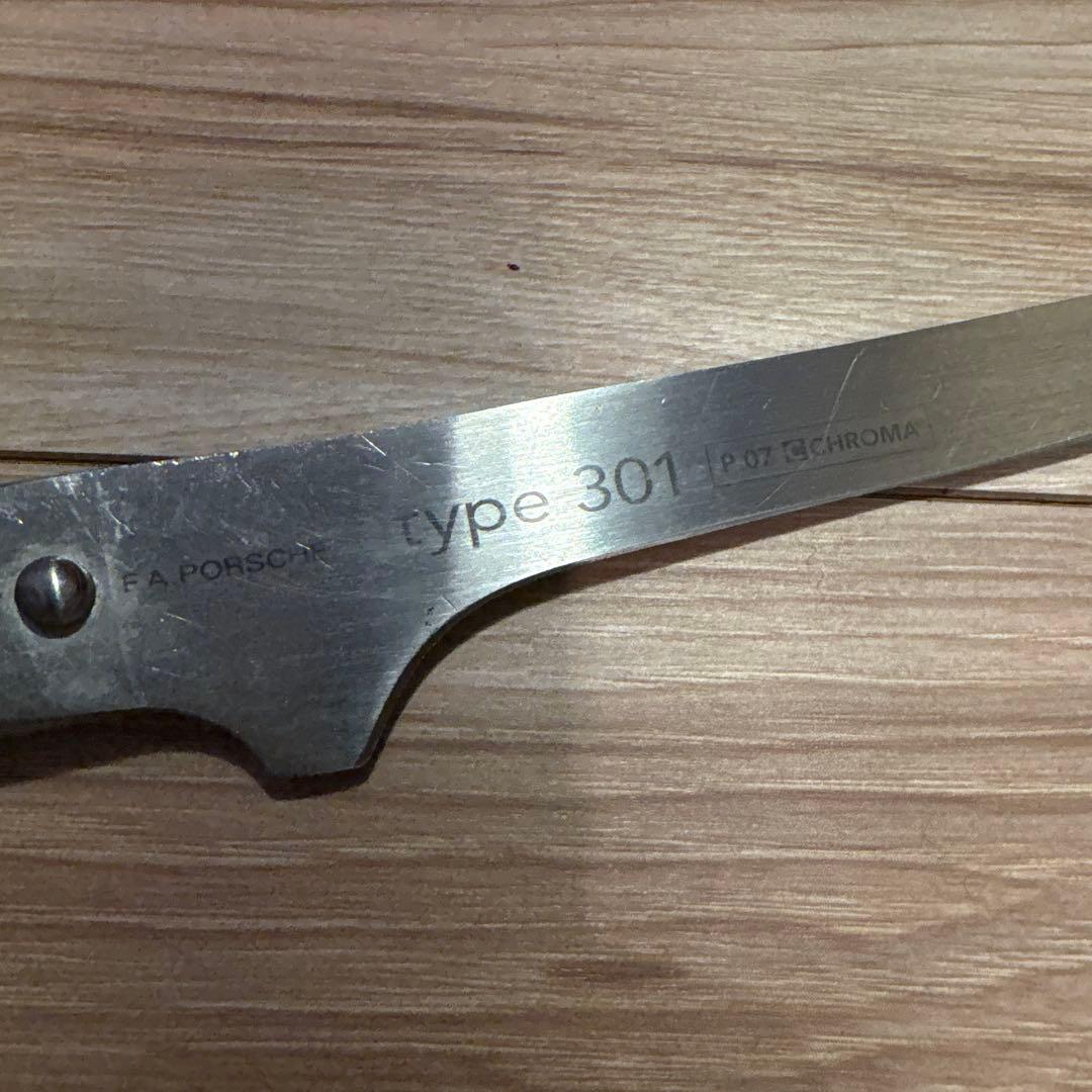 F.A.ポルシェ デザイン CHROMA type 301 フィレナイフ P07