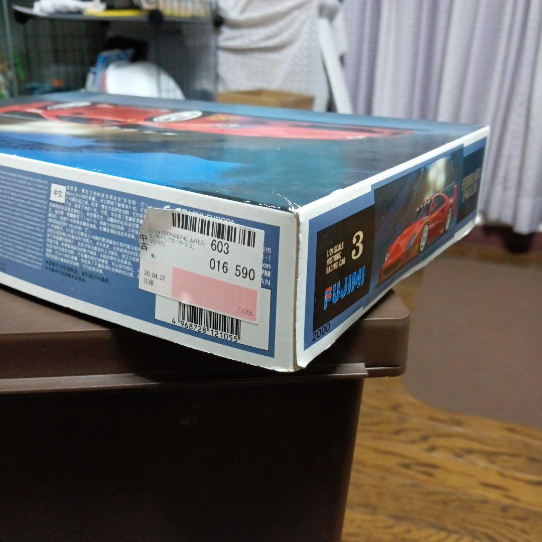 Tamiya Ferrari Mythos 1/24 & フジミ F40 LM - メルカリ